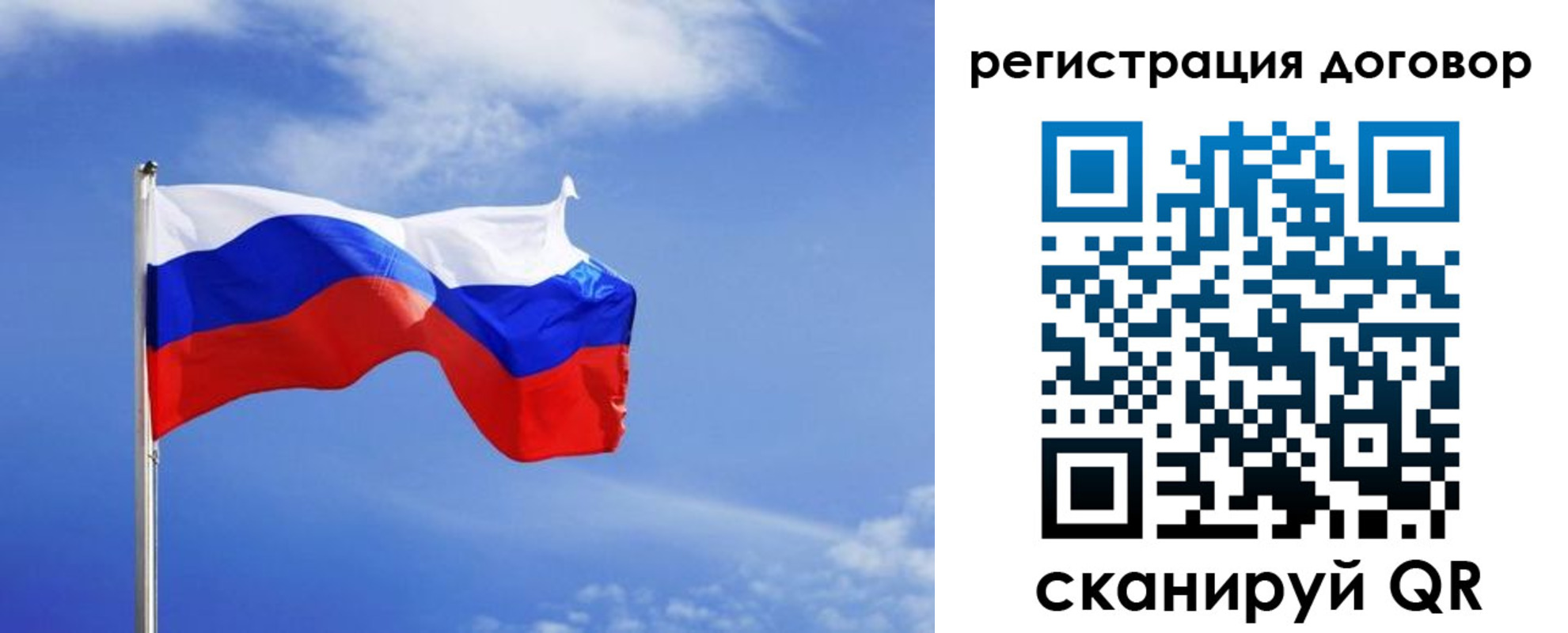 временная регистрация недорого в Воронеже