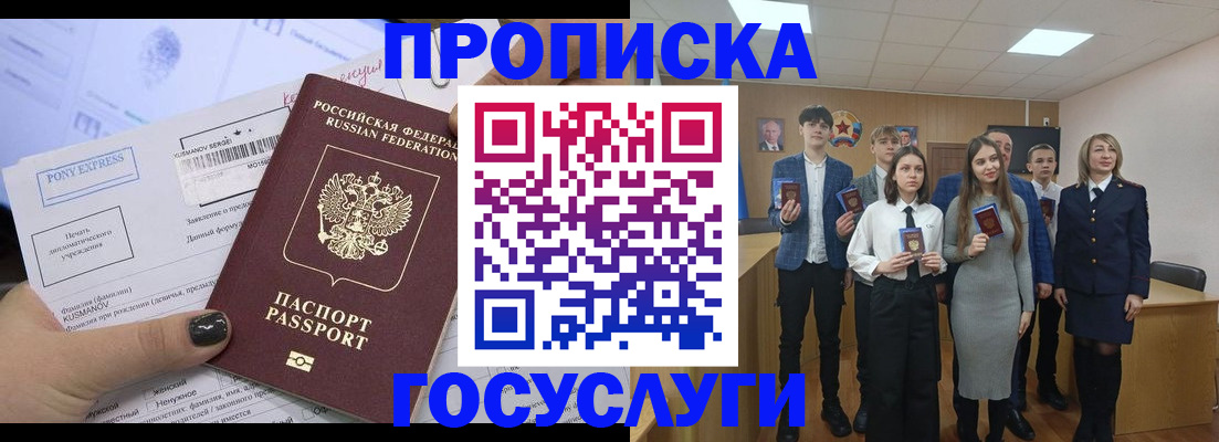 регистрация для дет. сада в Воронеже